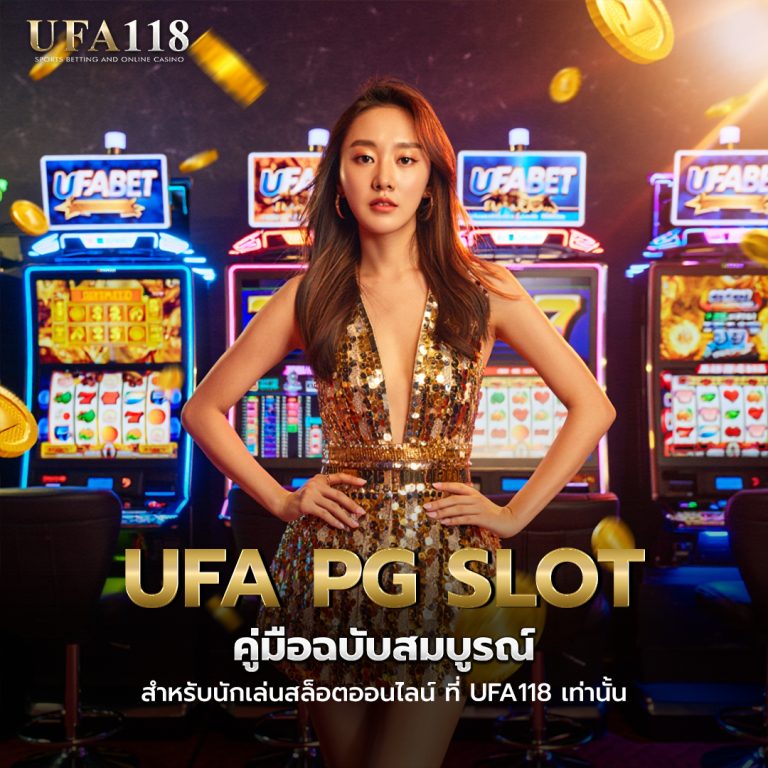 UFA PG Slot Club