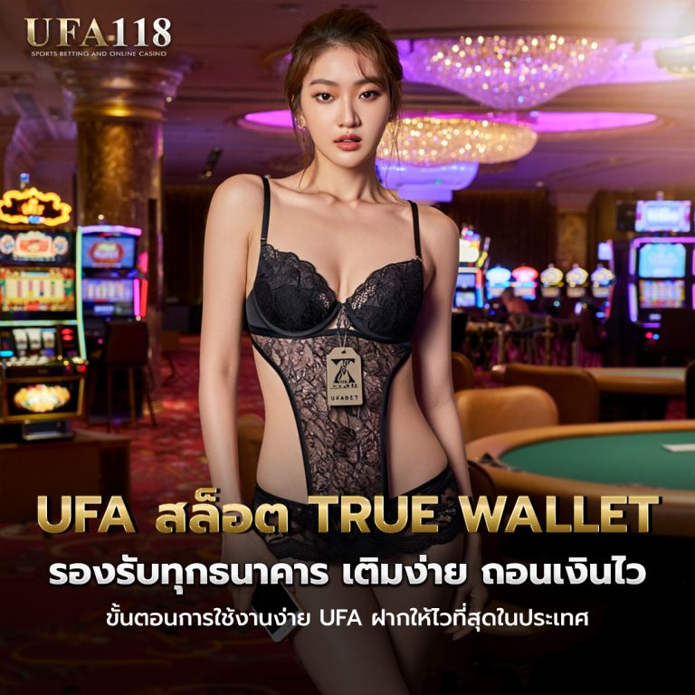 ufa สล็อต ฝาก ถอน true wallet