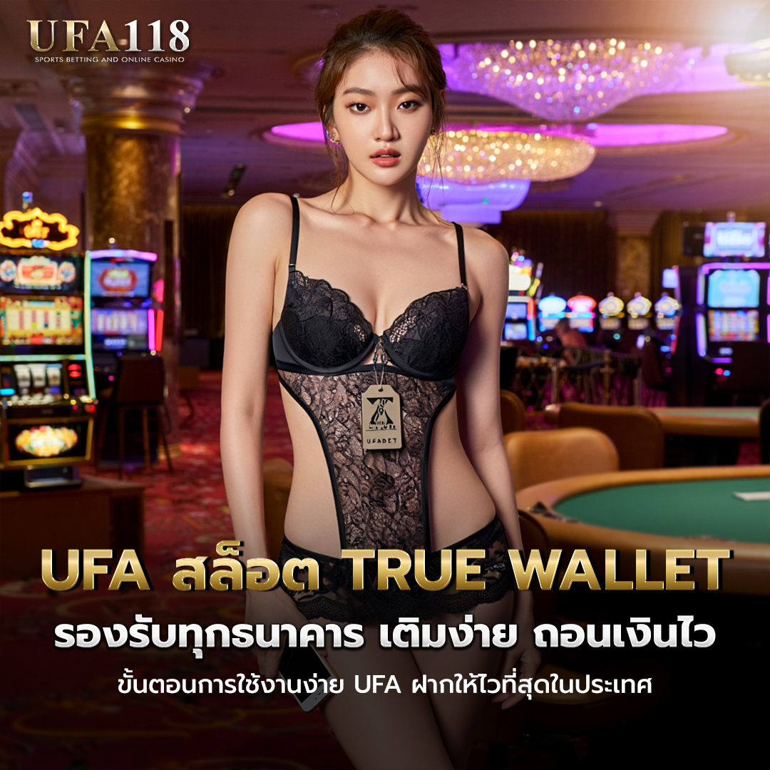 ufa สล็อต ฝาก ถอน true wallet