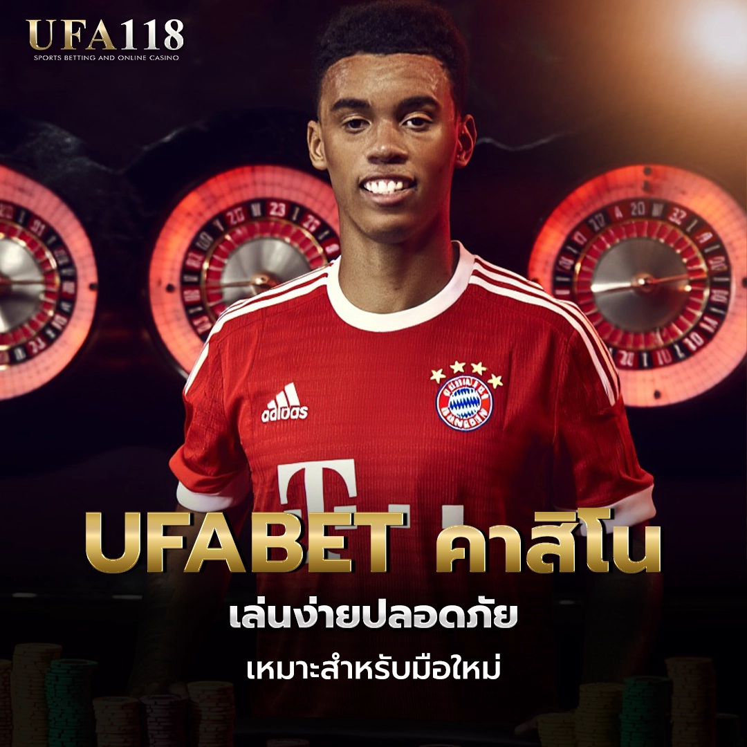 ufa118 UFABET คาสิโน