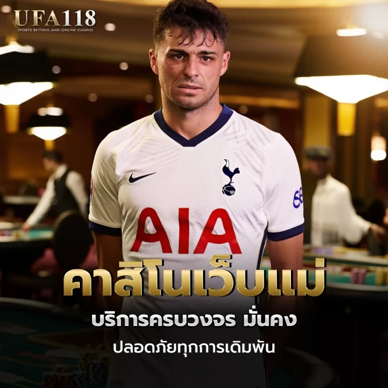 ufa118 คาสิโนเว็บแม่