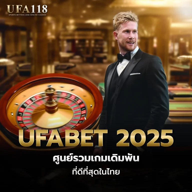 ufa118 UFABET 2025