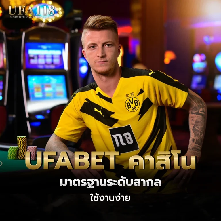 ufa118 UFABET คาสิโน