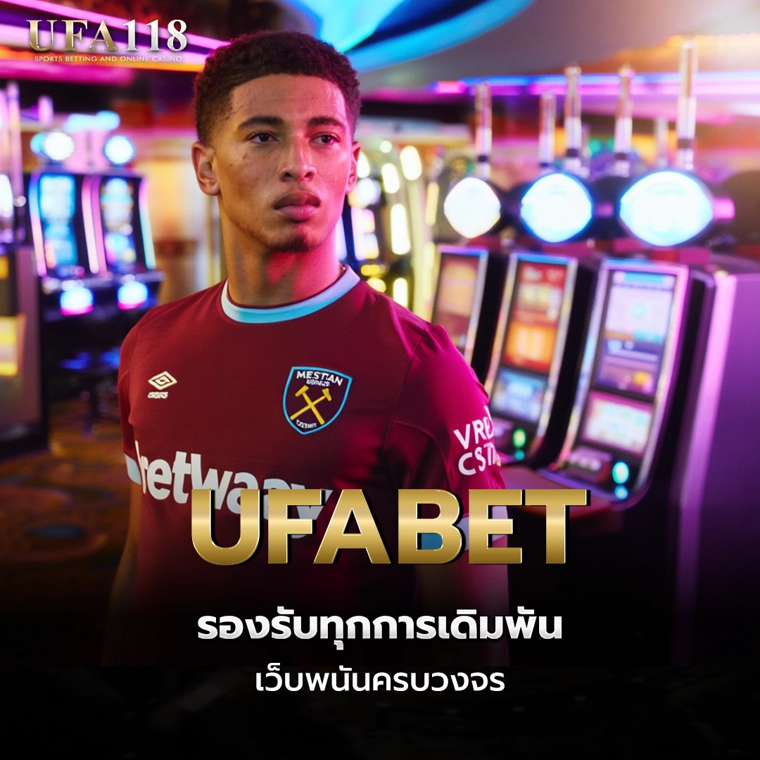 ufa118 UFABET