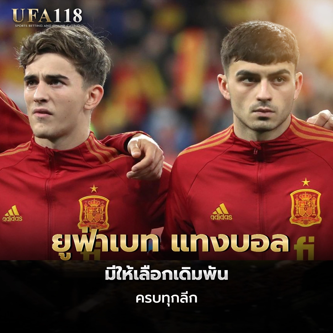 ufa118 ยูฟ่าเบท แทงบอล