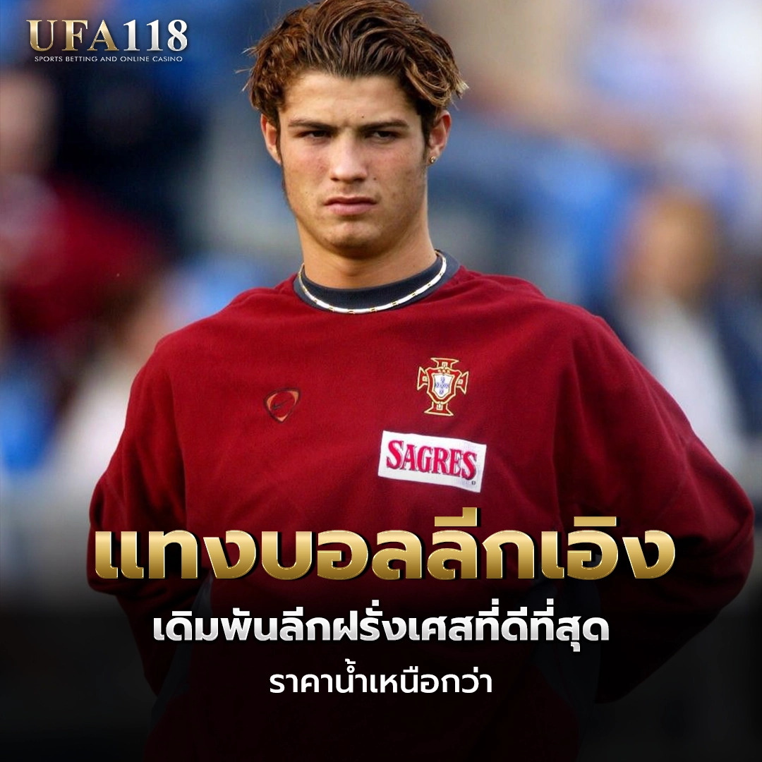 ufa118 แทงบอลลีกเอิง