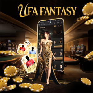 UFA Fantasy กับรูปแบบแฟนตาซีฟุตบอลที่เน้นการวิเคราะห์จริง